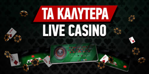 Online Καζίνο Αξιολογήσεις Ο Δρόμος προς την Επιτυχία